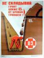 Саратовская губерния Балашовский уезд 1912г. - последнее сообщение от Penza98