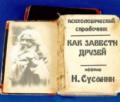 Проблемы истории и археологии Украины - последнее сообщение от ~KENT~