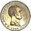 10 монет РИ - последнее сообщение от Святослав