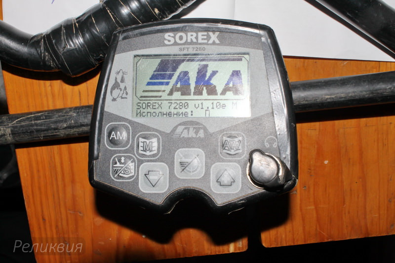 Продам ака "sorex" 7280м - поисковая техника - форум кладоис.