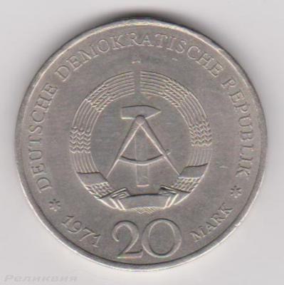 20 марок 2А 001.jpg