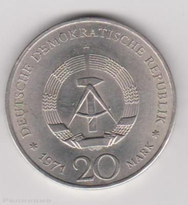20 марок 1А 001.jpg