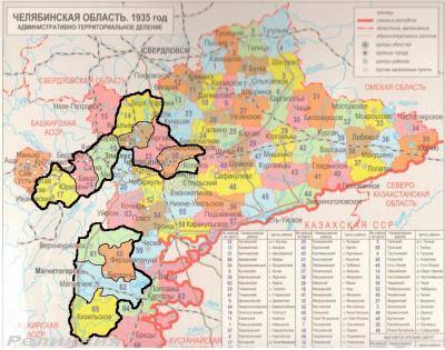 Челябинская область.Карты районов.1936г..jpg