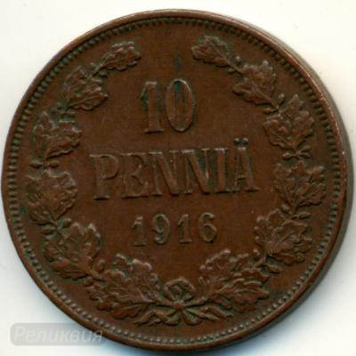 10 пенни 1916 11.jpg