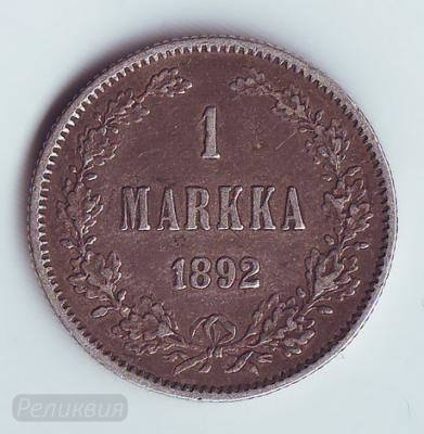 1 марка 1892 1.jpg