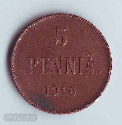 5 пенни 1916 01  1.jpg