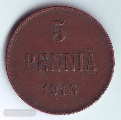 5 пенни 1916 02  1.jpg