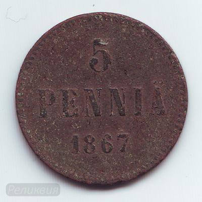 5 пенни 1867 1.jpg