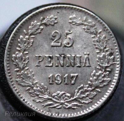 25 пенни 1917 БК 1.JPG