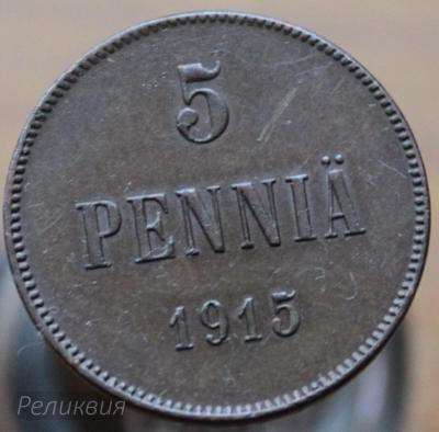 5 пенни 1915 1.JPG