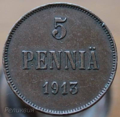 5 пенни 1913 1.JPG