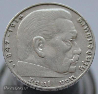 2м 1937 J 1.JPG