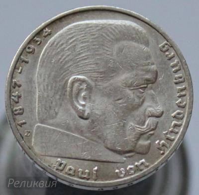 2м 1937Е 1.JPG