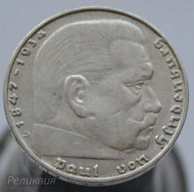 2м 1937 D 1.JPG