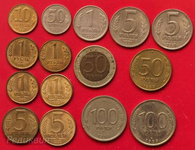 Монеты 90х.JPG