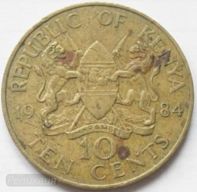 кения 10 центов 1984.JPG
