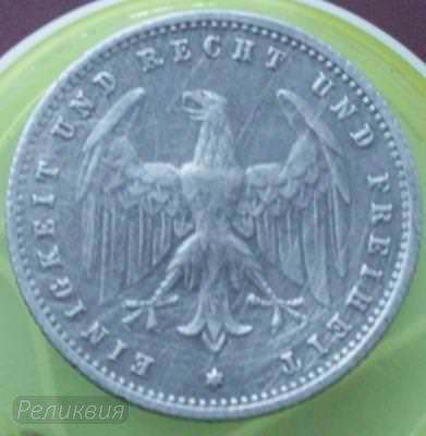 200 марок 1923 F, Германия.JPG