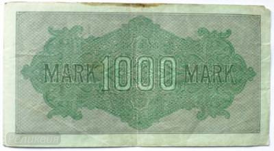 1000 марок 1922.JPG