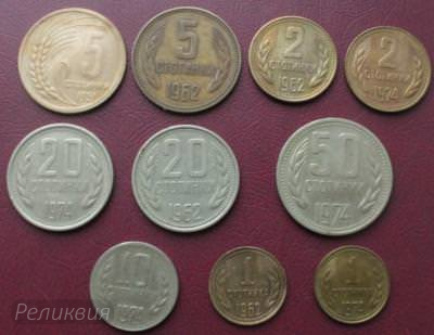 Болгария 10 монет 200.JPG