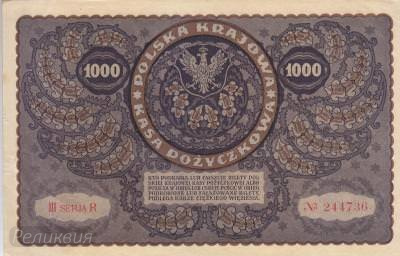 4. Польша. 1000 польских марок 1919 г. 3-я серия R. (500) 2.jpg