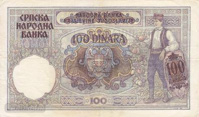 СЕРБИЯ. 100 динар 1941. Надпечатка на югославских. (150) 2.jpg