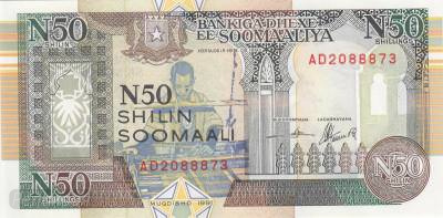 Сомали 50 Шиллингов 1991 UNC (50) 1.jpg