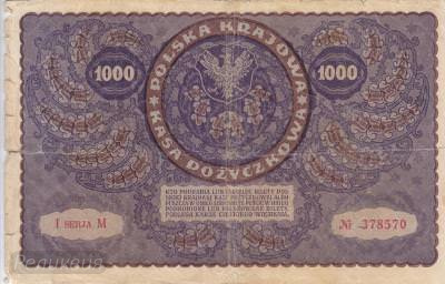 2. Польша. 1000 польских марок 1919 г. 1-я серия M. (300) 2.jpg