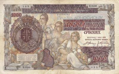 СЕРБИЯ. 1000 динар 1941. Надпечатка на югославских. (200) 2.jpg