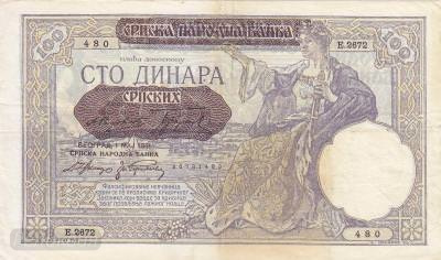 СЕРБИЯ. 100 динар 1941. Надпечатка на югославских. (150) 1.jpg