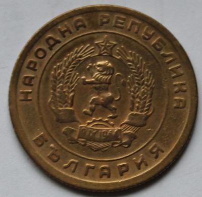 5 стотинок 1951 Болгария.JPG