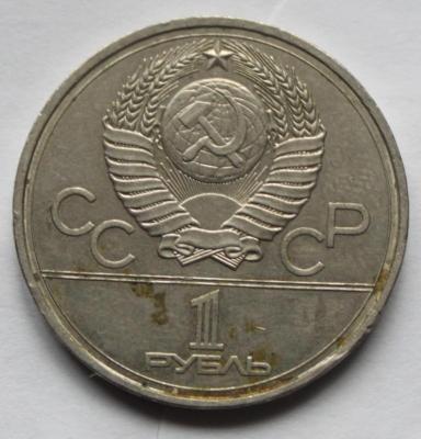 1р 1977 Олимпиада 45р.JPG