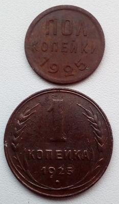 копиполкоп1925Р.jpg