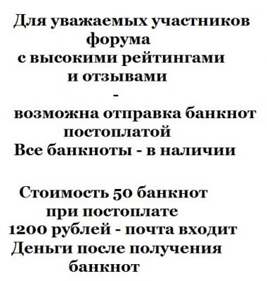 постоплата.jpg