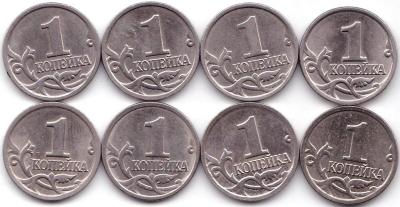 Солянка монет РФ - 33шт (3).jpg