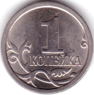 Солянка монет РФ - 33шт (5).jpg