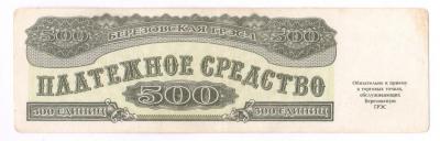 500 Б ГРЭС  1.jpg