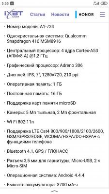Screenshot_2022-01-07-05-55-00-468_ru.yandex.searchplugin.jpg