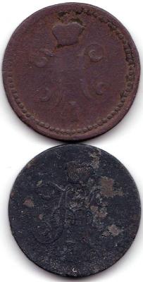 1 коп серебром 1840Е.М. и С.П.М. (2).jpg