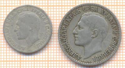 югославия 1925  100а.jpg