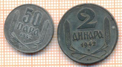 Сербия 50пара2динара1942.jpg