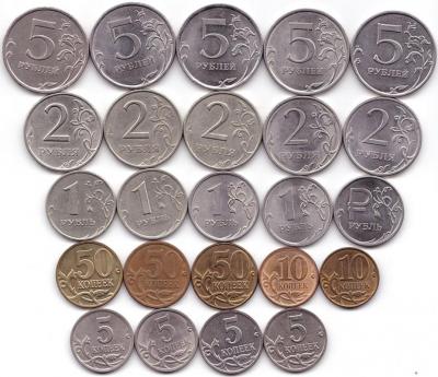 Солянка монет РФ - 33шт.jpg