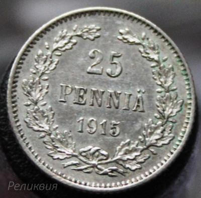 25 пенни 1915 1.JPG