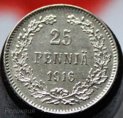 25 пенни 1916 1.JPG