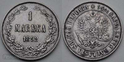 1м 1892.jpg