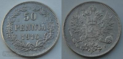 50 п 1916.jpg