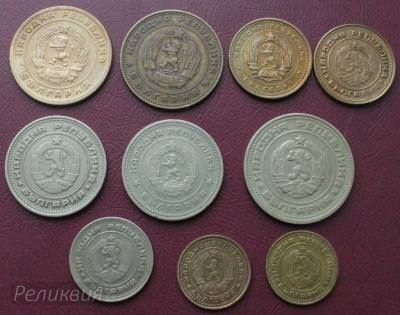 Болгария 10 монет.JPG
