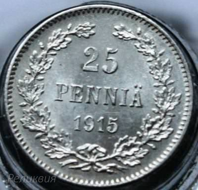 25п 1915 1.JPG