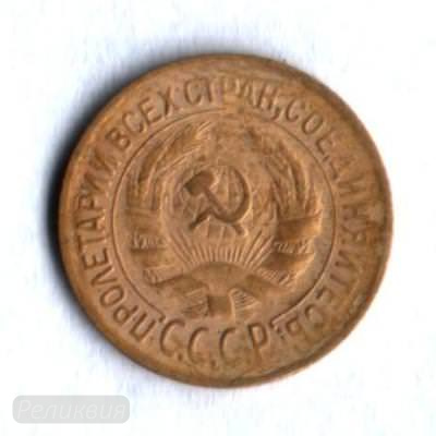 1к 1934р.jpg