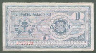 МАКЕДОНИЯ. 10 динар 1992. (80) 1.jpg