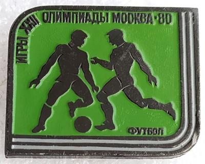 Знак Москва 80 Футбол. ЭТПК.jpg